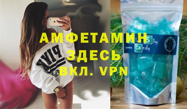 мефедрон VHQ Верея