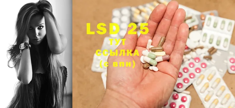 ЛСД экстази ecstasy  наркотики  Ворсма 