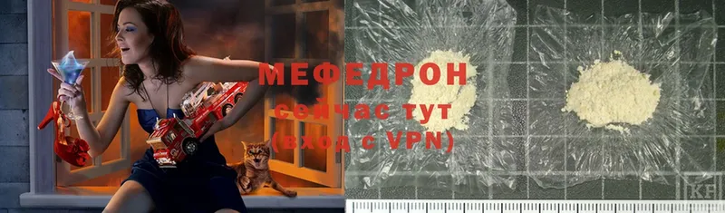 МЕФ mephedrone  ОМГ ОМГ как войти  Ворсма 